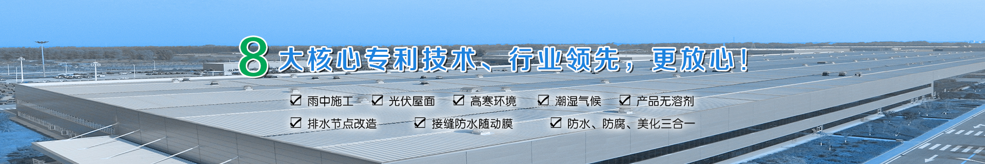 材料放心-施工放心-服務放心-瑞鼎鴻業(yè)