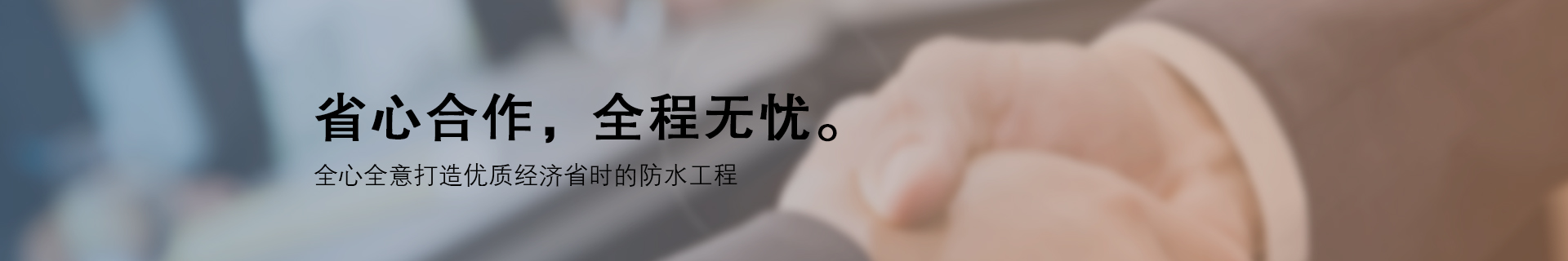 分支機(jī)構(gòu)