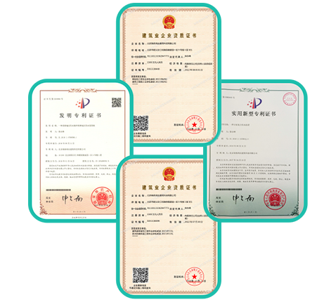 資質(zhì)篇