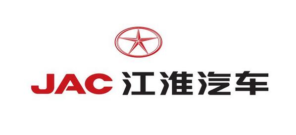 安徽江淮汽車(chē)股份有限公司