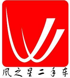 安徽風(fēng)之星汽車(chē)股份有限公司