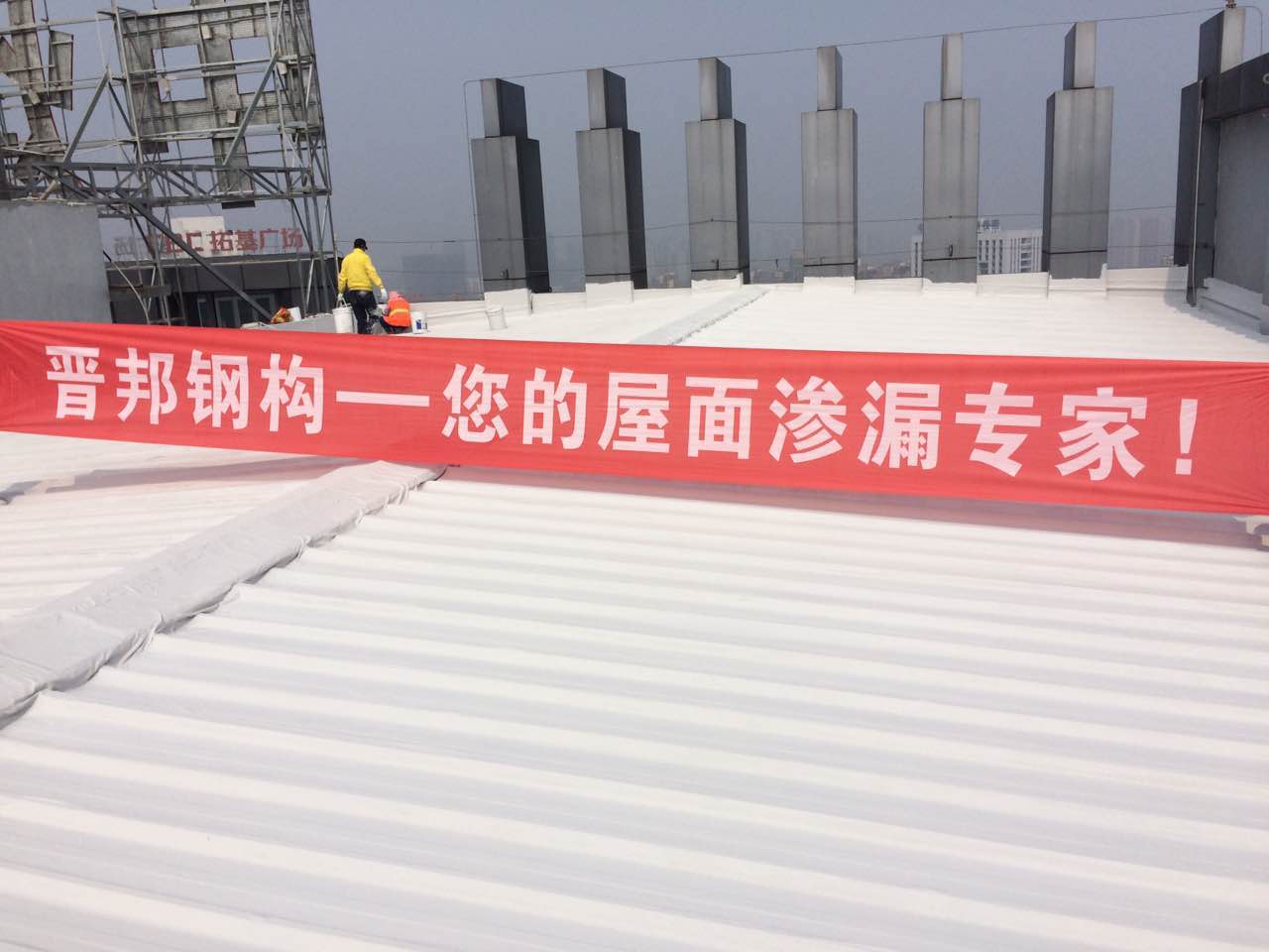中煤礦建—安徽置業(yè)項(xiàng)目